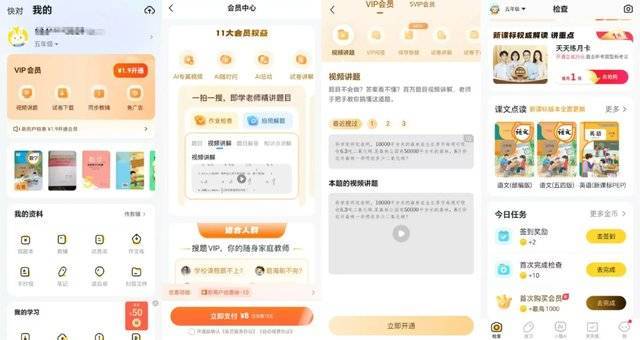 领跑游戏__家教大哥是谁