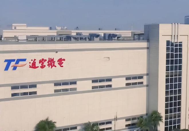 _携手“英伟达最强对手”，通富微电，彻底爆了！_携手“英伟达最强对手”，通富微电，彻底爆了！