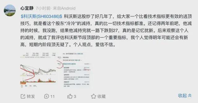科沃斯老板__科沃斯90后ceo