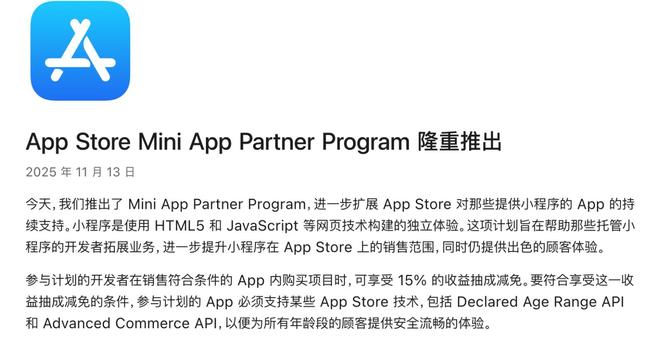 腾讯营收增速__腾讯盈利2020