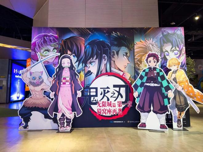 预售票房登顶,鬼灭之刃“杀疯了”,二次元的钱不够用了__预售票房登顶,鬼灭之刃“杀疯了”,二次元的钱不够用了