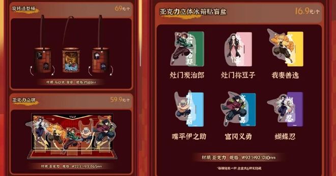 _预售票房登顶,鬼灭之刃“杀疯了”,二次元的钱不够用了_预售票房登顶,鬼灭之刃“杀疯了”,二次元的钱不够用了