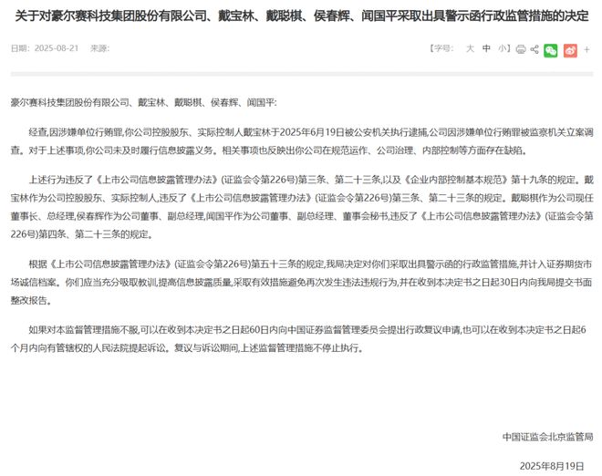 _中信监事长_中信集团监事