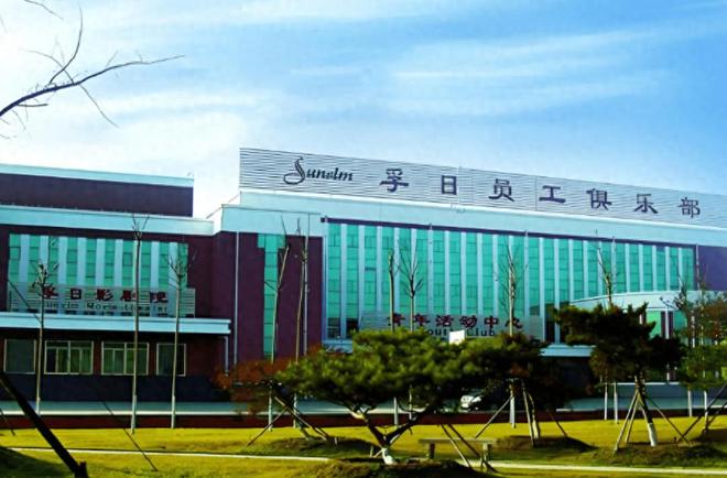 _富贵天姿_富贵天喜什么意思