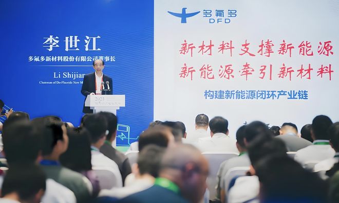 氟概念股为什么大涨_氟磷科技_