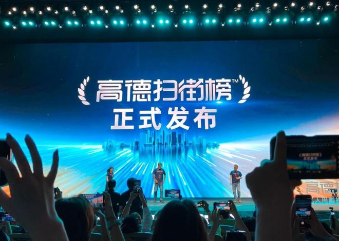 美团定酒店入住人信息__美团为什么骂马云