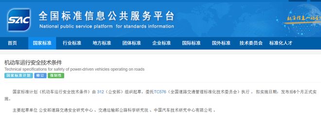 _零百加速不得快于5秒？国家对汽车安全出手_零百加速不得快于5秒？国家对汽车安全出手