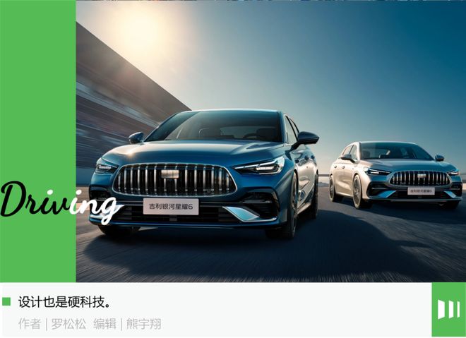 _当参数不再性感，设计开始重塑战场_当参数不再性感，设计开始重塑战场