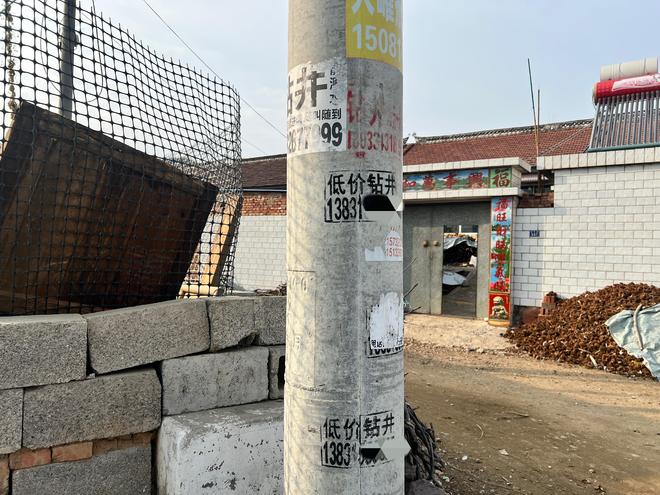 疯狂的“吸金村”：村民大肆盗采地下水，单月耗电上万度_疯狂的“吸金村”：村民大肆盗采地下水，单月耗电上万度_