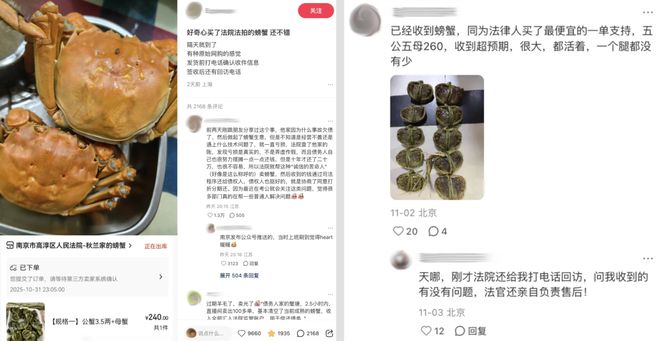 拼多多的螃蟹_拼多多怎么进入直播_