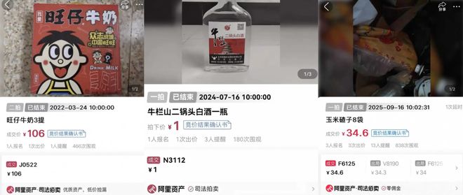 拼多多怎么进入直播__拼多多的螃蟹