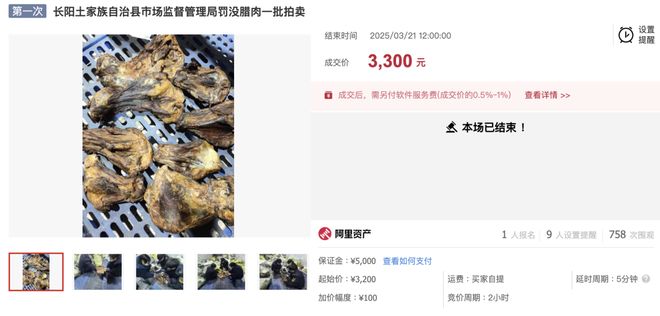 _拼多多怎么进入直播_拼多多的螃蟹