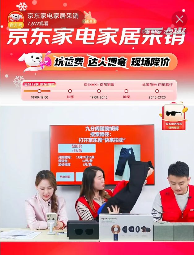 拼多多怎么进入直播__拼多多的螃蟹