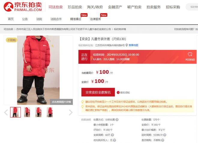 拼多多怎么进入直播_拼多多的螃蟹_