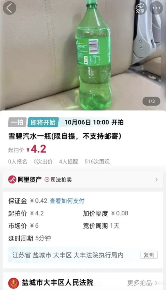 拼多多的螃蟹__拼多多怎么进入直播