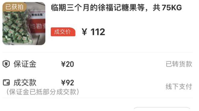 拼多多怎么进入直播__拼多多的螃蟹