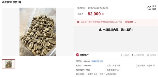 拼多多怎么进入直播__拼多多的螃蟹