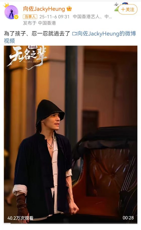 _向家钱“只给看不给花”，老公“强捧不红”，她嫁豪门赌输了？_向家钱“只给看不给花”，老公“强捧不红”，她嫁豪门赌输了？