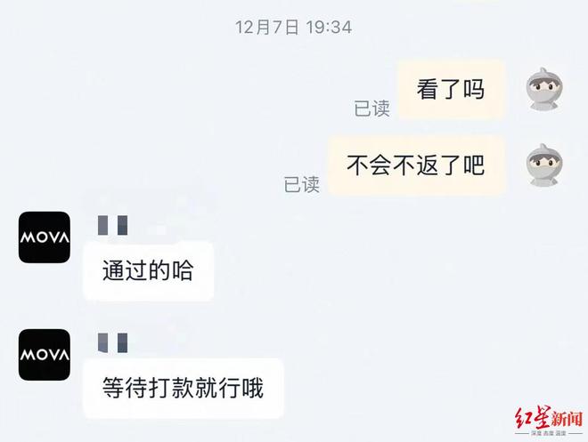 打卡返现的营销模式__虚假打卡算诈骗罪吗