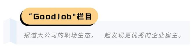 时薪25块的Manner兼职快比春运票难抢了？日结打工人拼手速讨好领导只为有个班上