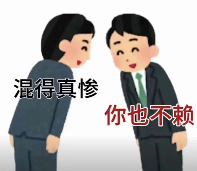 时薪25块的Manner兼职快比春运票难抢了?日结打工人拼手速讨好领导只为有个班上__时薪25块的Manner兼职快比春运票难抢了?日结打工人拼手速讨好领导只为有个班上