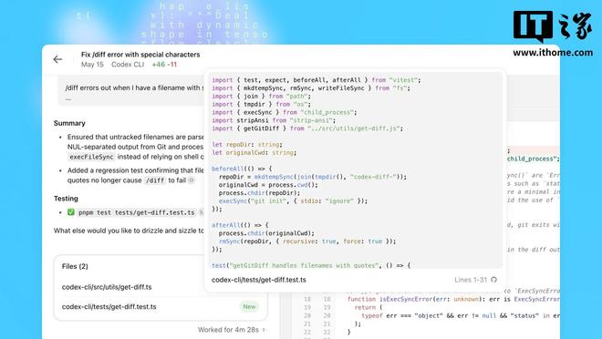 OpenAI：人类打字速度将成通用人工智能发展瓶颈__OpenAI：人类打字速度将成通用人工智能发展瓶颈