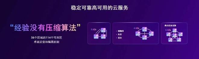 _深海车车是什么_深海运载技术助力深海事业发展