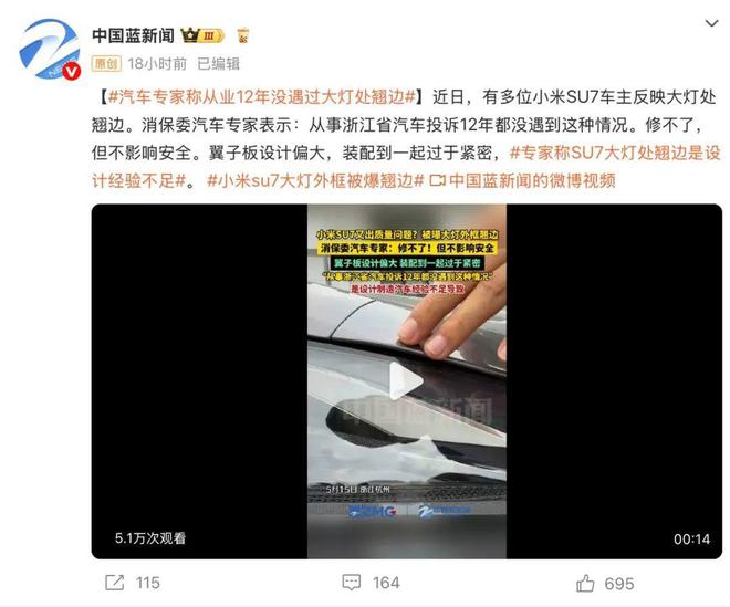 2020小米年会雷军演讲视频__小米雷军说过的话