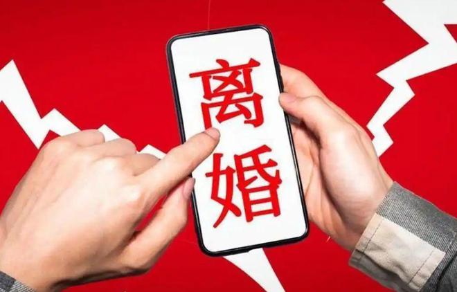 取保候审回到家，金华老板净身离婚，把3.6亿家产全转到前妻名下