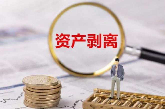 取保候审回到家，金华老板净身离婚，把3.6亿家产全转到前妻名下__取保候审回到家，金华老板净身离婚，把3.6亿家产全转到前妻名下