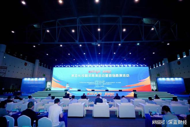 中西部第一大省，正在吹响资本集结号