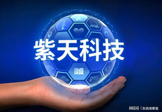 _对抗证监会，拒绝公安局，胆大妄为的企二代，把股民推进了死胡同_对抗证监会，拒绝公安局，胆大妄为的企二代，把股民推进了死胡同