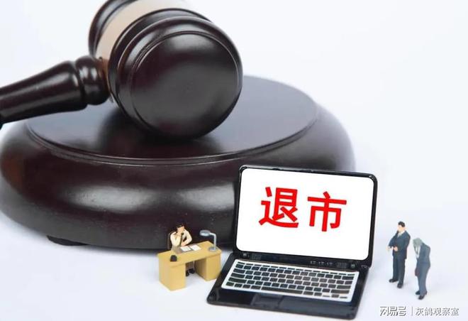 _对抗证监会，拒绝公安局，胆大妄为的企二代，把股民推进了死胡同_对抗证监会，拒绝公安局，胆大妄为的企二代，把股民推进了死胡同