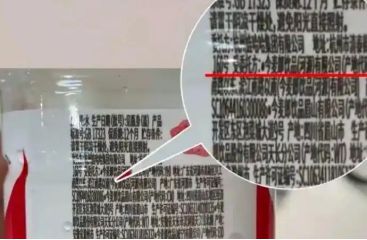今麦郎麻辣香锅面__今麦郎麻辣香锅