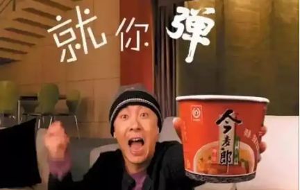 今麦郎麻辣香锅_今麦郎麻辣香锅面_