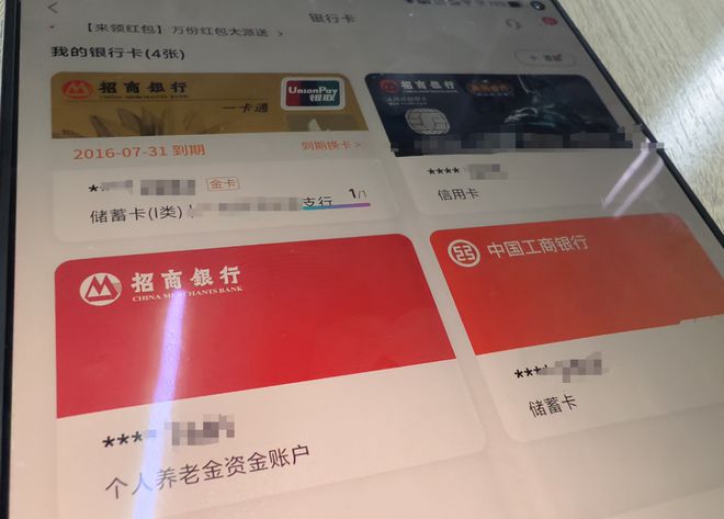 招行恶心_招行知乎_