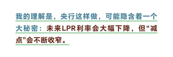 房贷款利率变化_房贷利率以后变化怎么办_