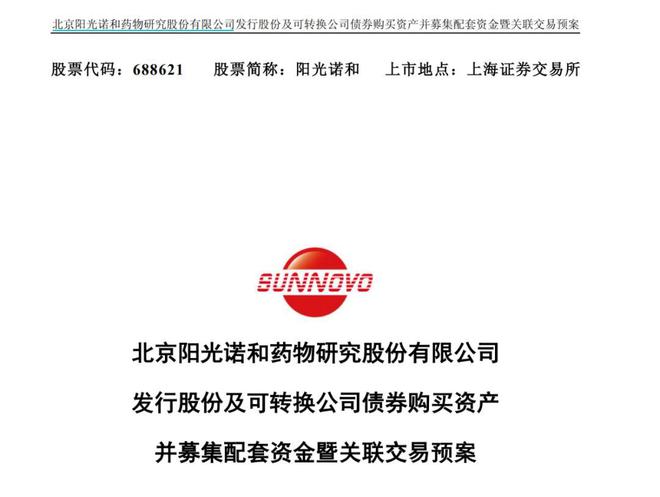 _80后亿万富豪_80后富豪榜