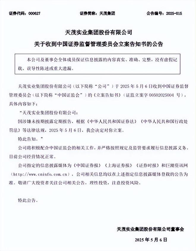 国华人寿盈利__国华人寿何时上市
