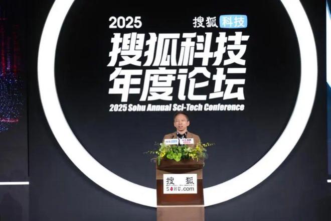 一场科技论坛的七年变迁，折射出「技术-产业」的高密度价值__一场科技论坛的七年变迁，折射出「技术-产业」的高密度价值