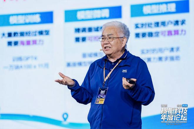一场科技论坛的七年变迁，折射出「技术-产业」的高密度价值__一场科技论坛的七年变迁，折射出「技术-产业」的高密度价值