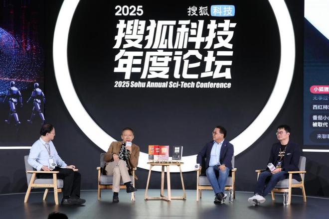一场科技论坛的七年变迁，折射出「技术-产业」的高密度价值_一场科技论坛的七年变迁，折射出「技术-产业」的高密度价值_