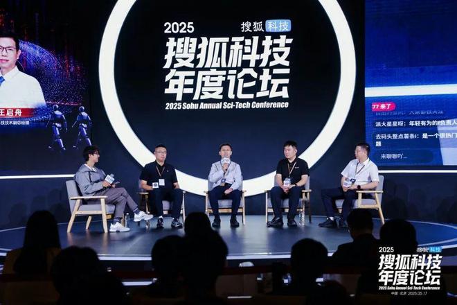 一场科技论坛的七年变迁，折射出「技术-产业」的高密度价值_一场科技论坛的七年变迁，折射出「技术-产业」的高密度价值_