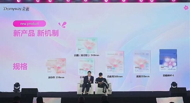 _今日卫生纸价格降价了吗_市面卫生巾价格表