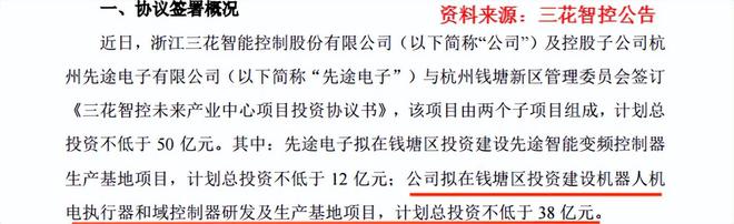 浙江龙头机械有限公司__浙江龙头股票有哪些