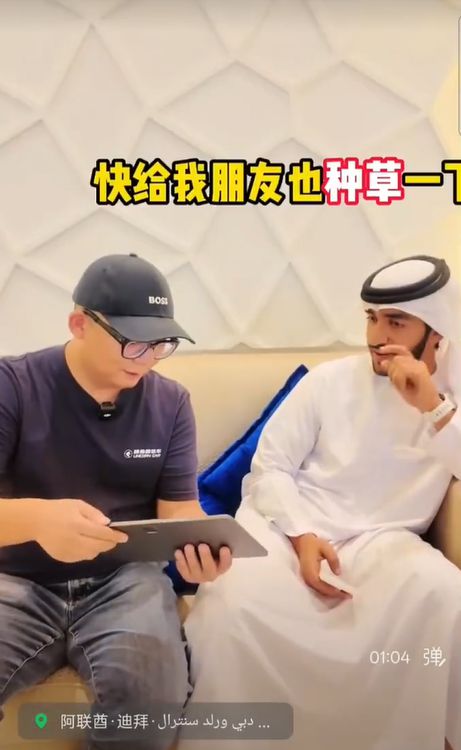 中东土豪听闻尊界S800：“即便是宾利、劳斯莱斯，也做不到这样”