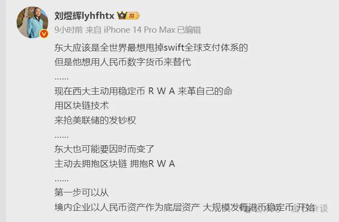 _港股爆发_港股发生了什么