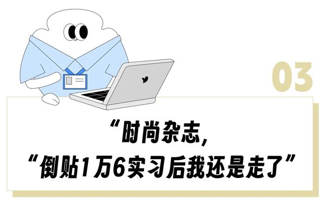 _马选云扮演者_马选是什么意思