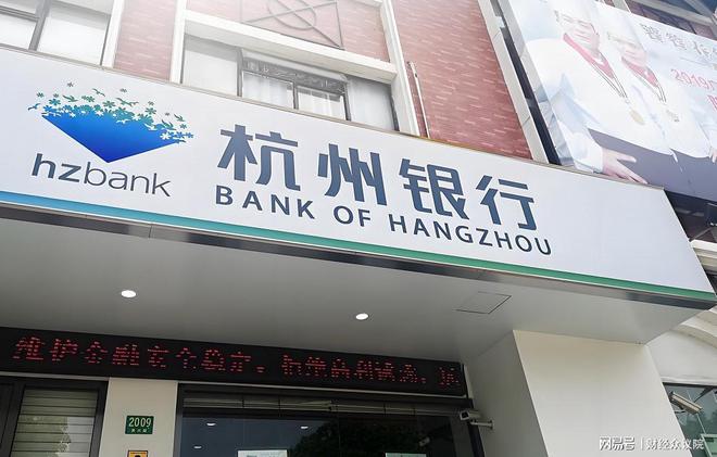 _银行的降档是什么意思_银行降准对银行股是利好吗