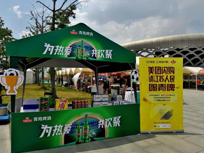 “苏超”火爆出圈，青啤前来助威！__“苏超”火爆出圈，青啤前来助威！